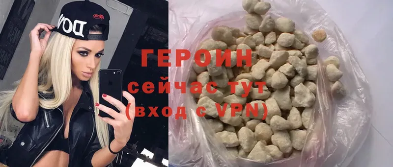 mega маркетплейс  Бирюч  ГЕРОИН Heroin  как найти наркотики 