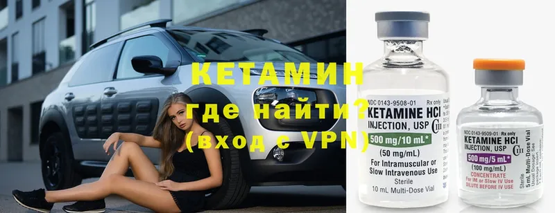 omg зеркало  Бирюч  Кетамин VHQ 