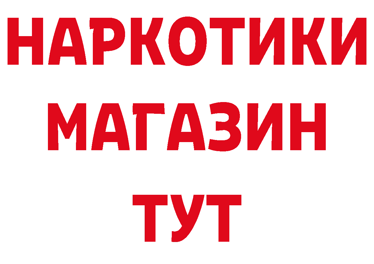 Печенье с ТГК марихуана зеркало дарк нет hydra Бирюч