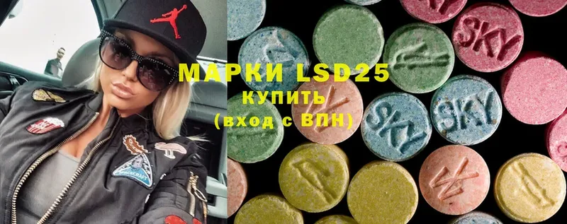 где купить наркоту  Бирюч  Лсд 25 экстази ecstasy 